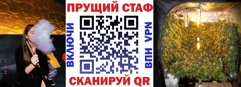 Купить наркоту Калининск Cocaine  АМФЕТАМИН  Бутират  Мефедрон  Альфа ПВП  Бошки Шишки  Галлюциногенные грибы 