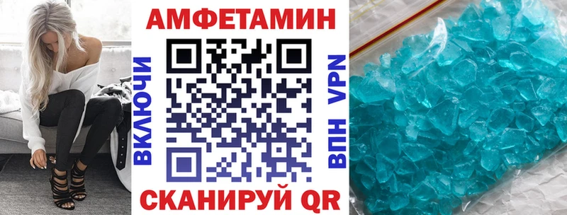 АМФ Розовый  hydra ссылка  Калининск 