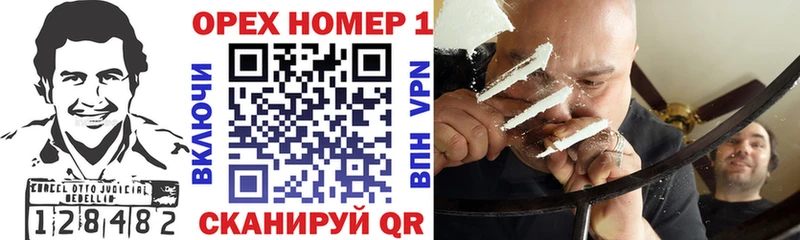 Кокаин 97%  где купить наркоту  Калининск 