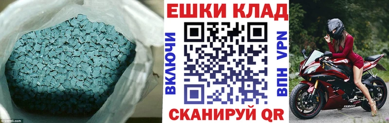 ЭКСТАЗИ Punisher  KRAKEN ТОР  Калининск 