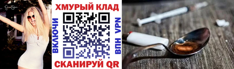 где купить наркотик  ОМГ ОМГ онион  Героин белый  Калининск 