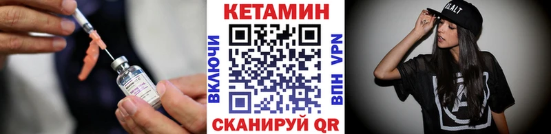 КЕТАМИН ketamine  купить наркоту  Калининск 