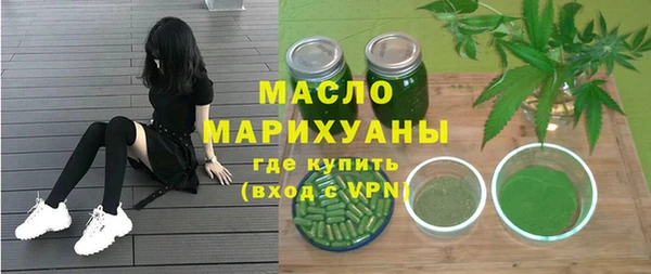 спайс Алексеевка
