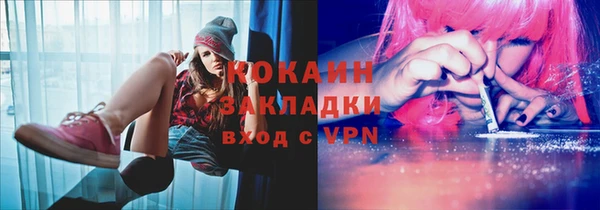 прущие крисы Алексин