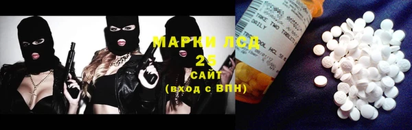 молекула духа Алзамай