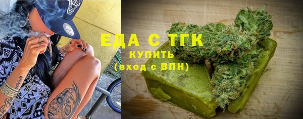 спайс Алексеевка