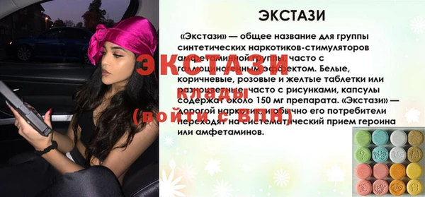 прущие крисы Алексин