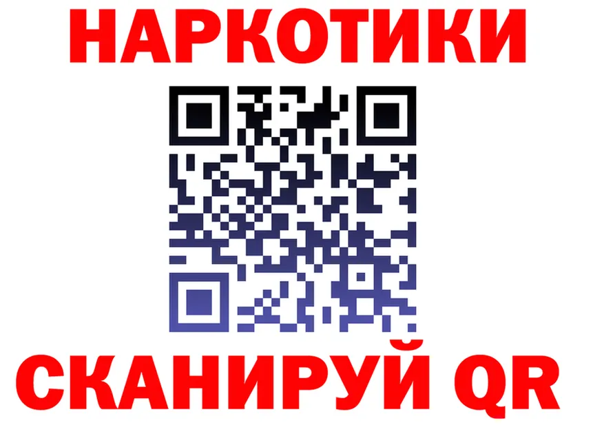 Бутират оксибутират ссылки это hydra Калининск
