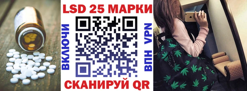 как найти закладки  Калининск  Лсд 25 экстази ecstasy 