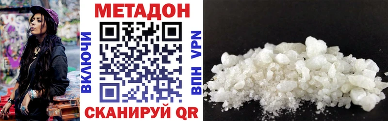 где продают наркотики  Калининск  МЕТАДОН мёд 