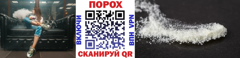 Первитин Methamphetamine  Калининск 