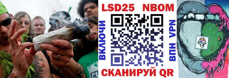 ОМГ ОМГ вход  купить наркотики цена  Калининск  Марки NBOMe 1500мкг 